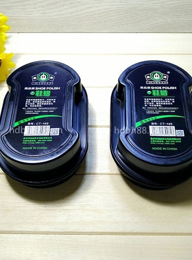 热销盒装黑色鞋腊刷 便携式液体鞋油擦透明皮鞋油刷 外出旅行常备