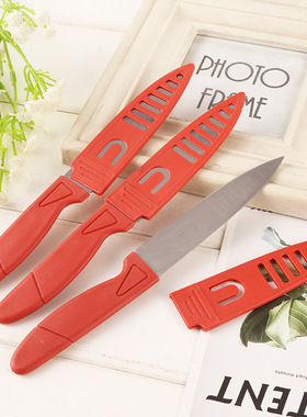 家用厨房红套水果刀 直把刀 不锈钢瓜果刀 疏菜削皮器 小刀带刀套