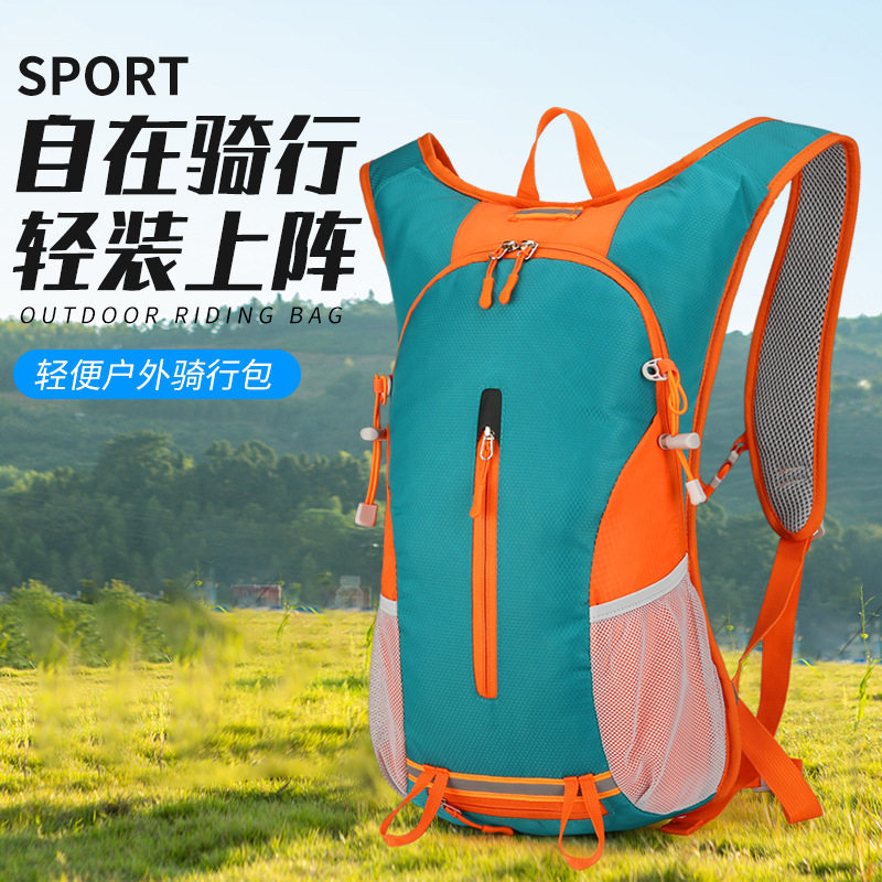 跑步背包超轻双肩骑行包户外运动轻便防水登山徒步水袋包男女越野