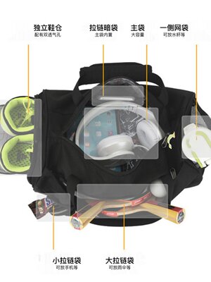 韩版健身包旅行李包袋行大容量轻便手提包男女短途出差运动包鞋位