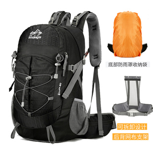登山包悬浮背负系统40升双肩包腰部支撑专业旅行包越野旅游包新款