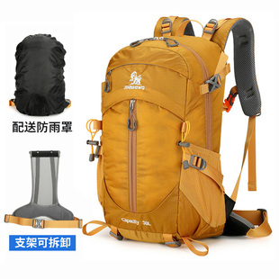 悬浮背负登山包户外徒步双肩包防水爬山骑行旅行旅游背包透气30L