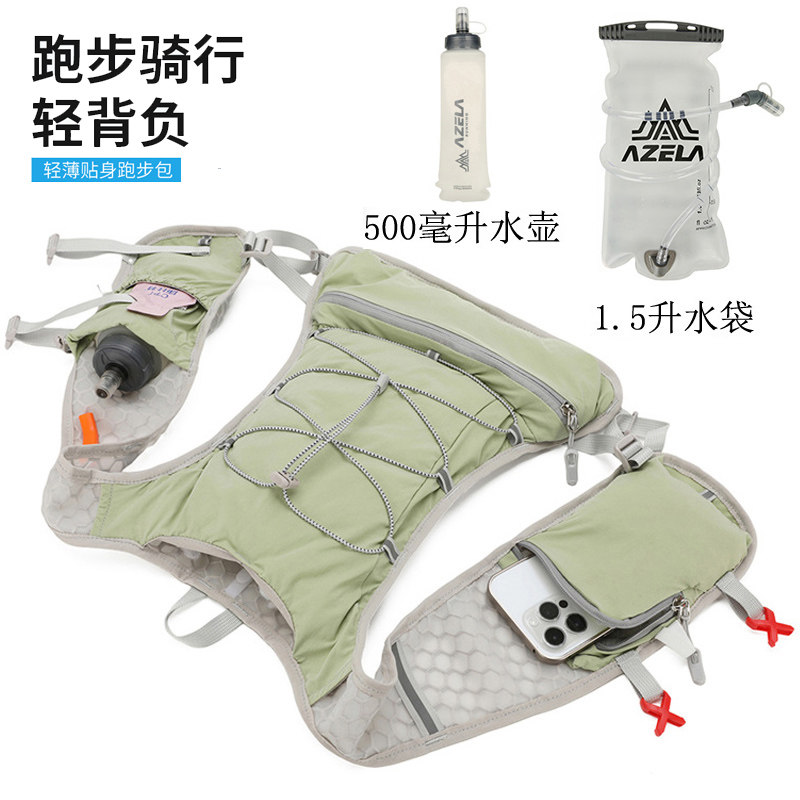 越野跑背包超轻马拉松跑步速干背心背包户外运动马甲包双肩小背包