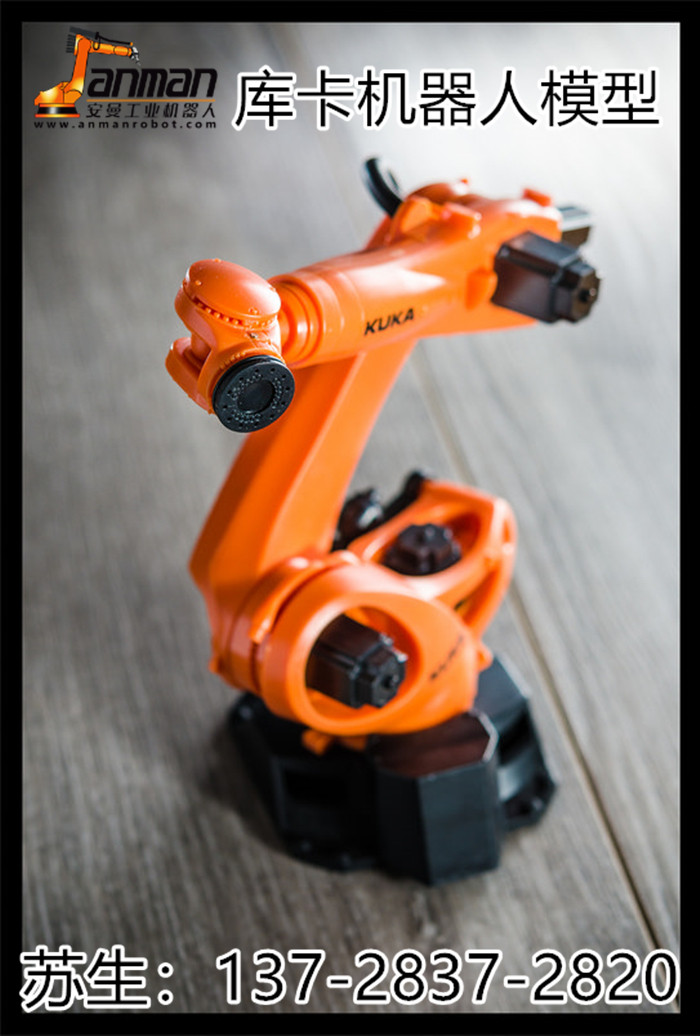 库卡KUKA工业机器手模型 库卡KR Agilus 机器手模型 机器手模型|msdalam kategori perkakasan/alat, 电气控制, 机器人, 机器人配件 - dari Buy2taobao.com untuk memberikan perkhidmatan ejen Taobao profesional membeli