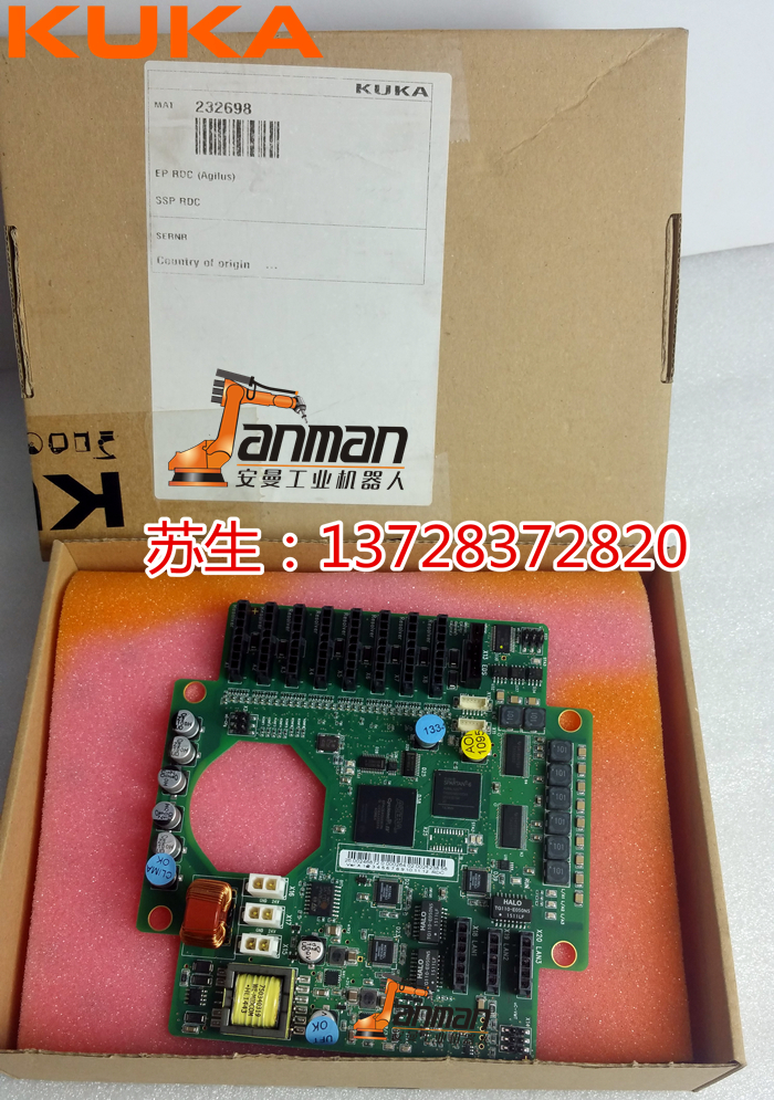 KUKA机器人RDC维修00-236-268库卡KRC4备件RDC回收00-246-872 RDW|ruв категории оборудование/инструменты, электрическое управление, робот, 机器人配件 - от Buy2taobao.com для оказания профессиональной услуги покупки агента Taobao