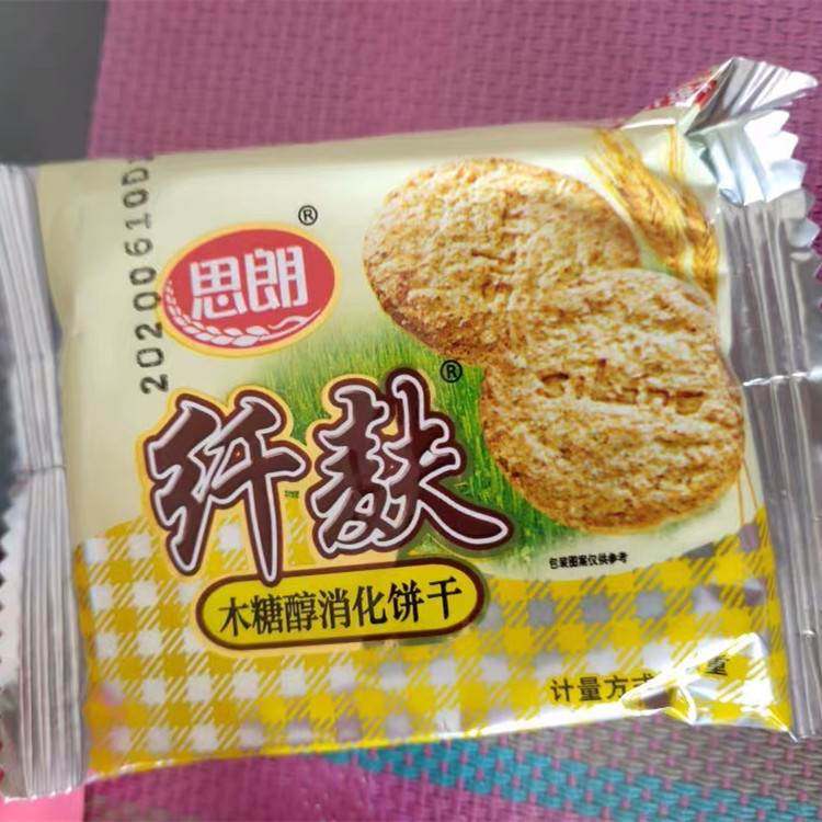 新货思朗纤麸粗粮消化代餐饼干孕妇老人膳食纤维饼干办公室早餐零