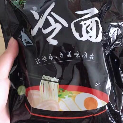 新款壳想仁东北冷面 朝鲜冷面5斤真空送料正宗速食韩国产烤大冷面