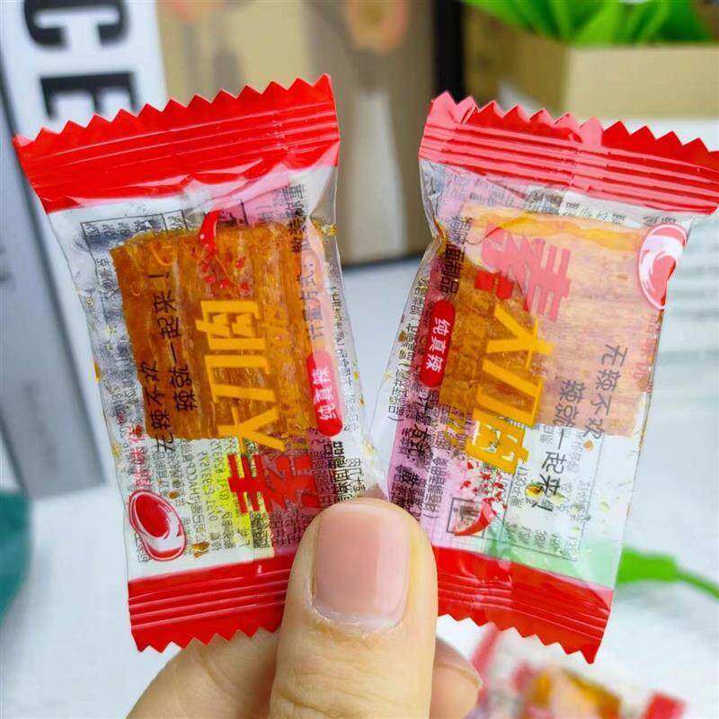 *新货素大刀肉正宗辣条辣块麻辣休闲零食大礼包解馋小零食网红/
