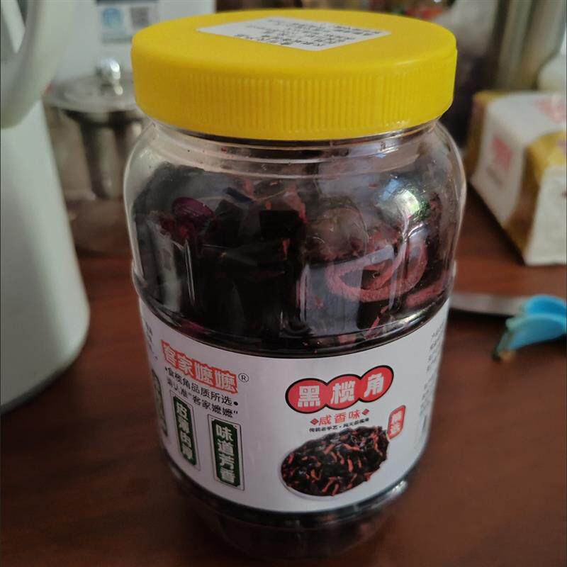 *客家嬷嬷广东信宜农家黑榄角干油榄角乌榄黑橄榄肉晒干腌制下饭/