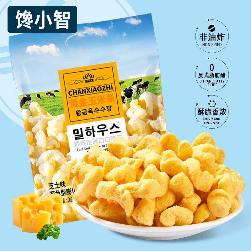 &馋小智奶酪芝士玉米条韩国风味网红休闲办公室零食大包装酥脆小