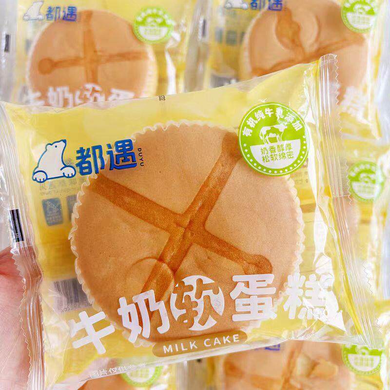 &都遇牛奶软蛋糕散装儿童营养早餐鸡蛋糕下午茶点网红零食糕点
