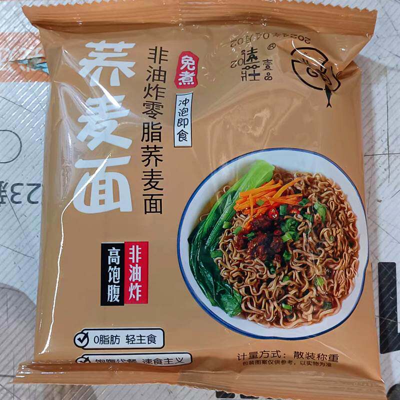 新货昔俏荞麦面非油炸方便面粗粮代餐面食素食免煮荞麦方便面拉面图片