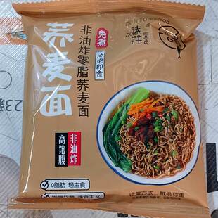 新货昔俏荞麦面非油炸方便面粗粮代餐面食素食免煮荞麦方便面拉面