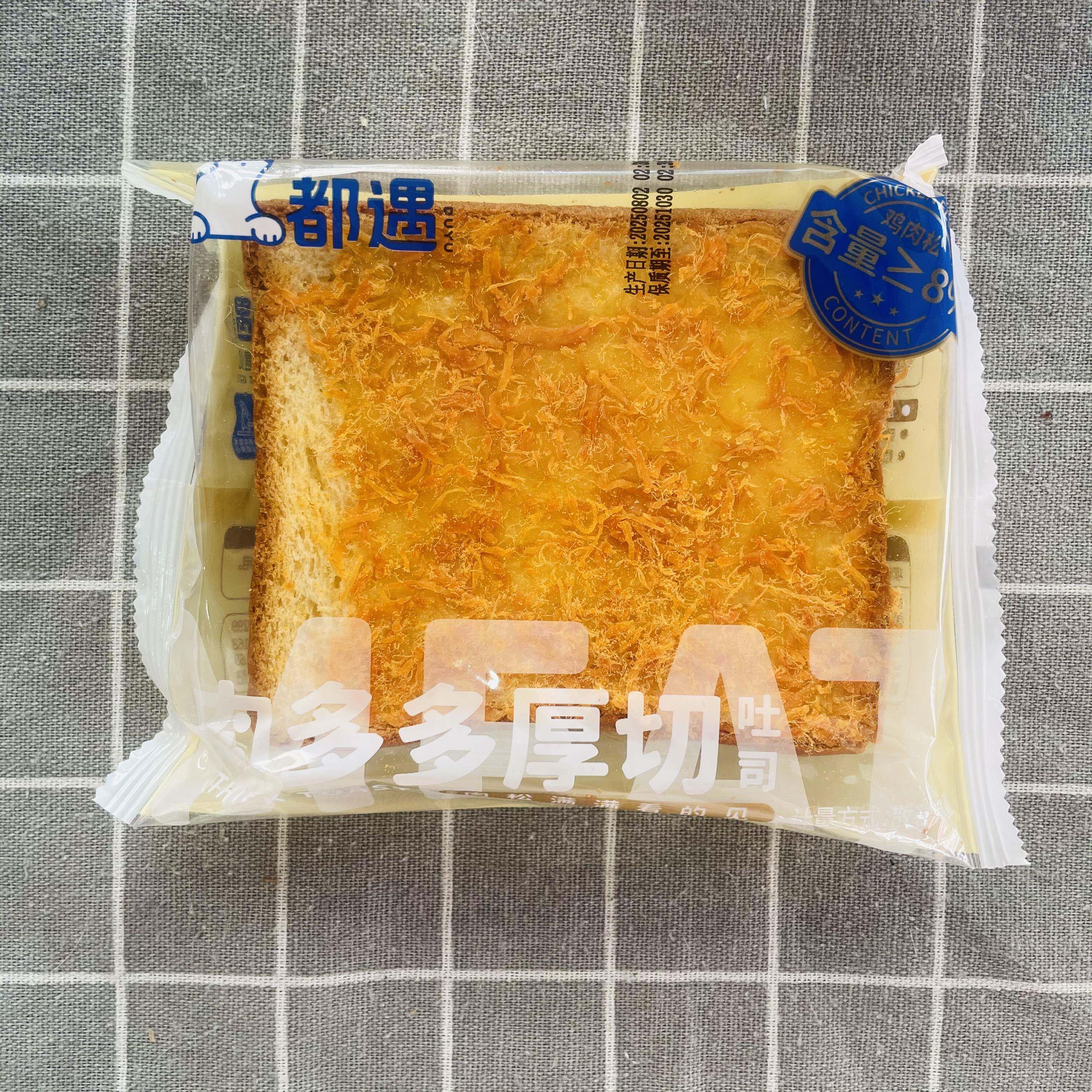 &都遇肉多多厚切吐司学生爱吃早餐面包下午茶点心零食散装称重包