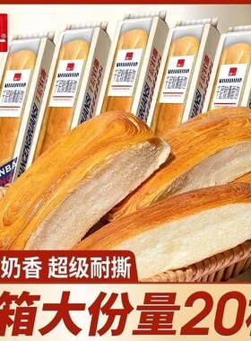 *千层软撕面包弘一无蔗糖鸿一千层手撕面包整箱大学宿舍早餐/