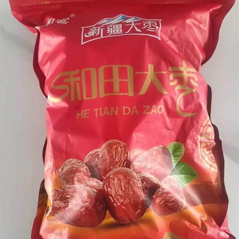 新货趣湘客新疆特大红枣整箱5斤装和田大枣新鲜免洗骏枣零食大枣