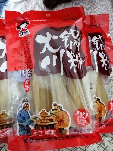 姑娘蜀火锅味妃手工川粉宽粉条