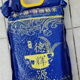 新货德辉源猫牙米大米5 10kg长粒香大米丝苗米新米泰国香米10斤50