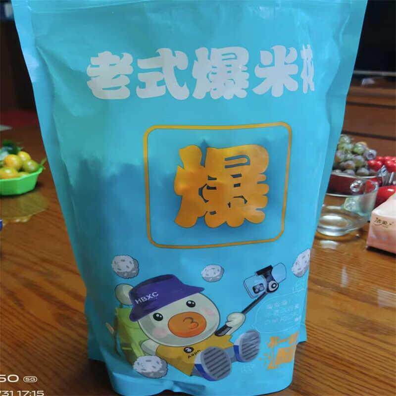 *忆留香老式爆米花香甜7080怀旧香酥米花农村手工苞米花袋装/