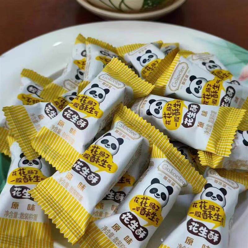 *花生酥系列 原味 椒盐味 玫瑰味 芝麻酥 四选一 散称1斤/