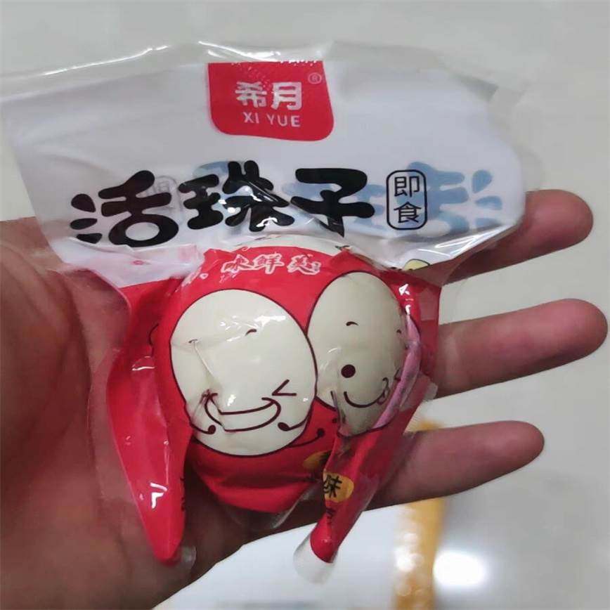 新货希月五香香辣活珠子喜蛋13天新鲜鸡蛋熟鸡胚毛鸡蛋钢化散养金