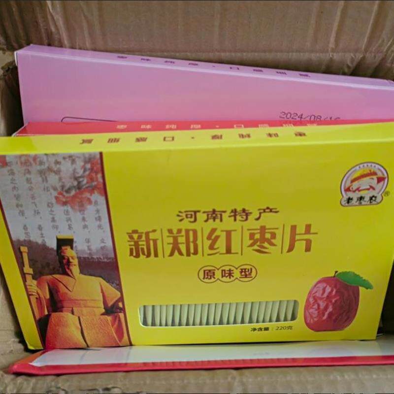 *河南特产老枣农红枣片休闲健康小零食无核泡茶软枣片220g6种口/