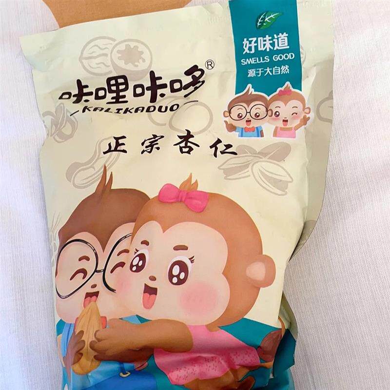 *咔哩咔哆休闲甜杏仁无壳原味生熟南杏仁承德杏仁坚果特产干果散/