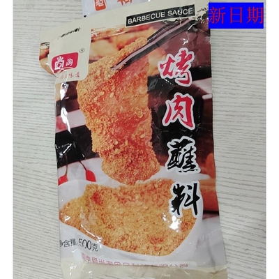 新货新日期尚淘韩式烤肉蘸料烧烤调料面筋烤肉羊肉串撒料500g