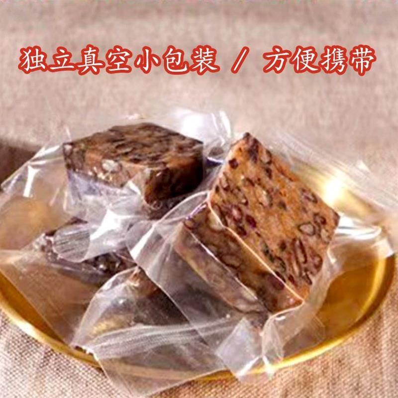 *代餐魔芋红豆饼糕点 独立包装开袋即食适合学生党上班族/