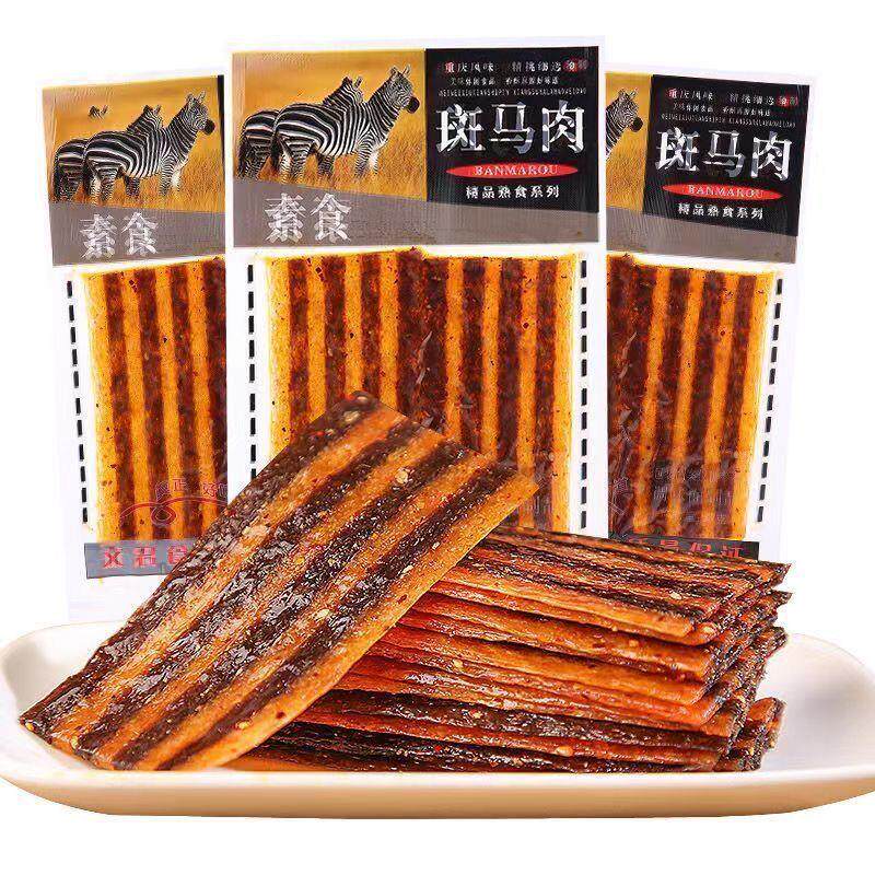 *辣条辣片组合麻辣解馋小零食唐僧素肉斑马肉泡椒臭干子羊肉串葫/