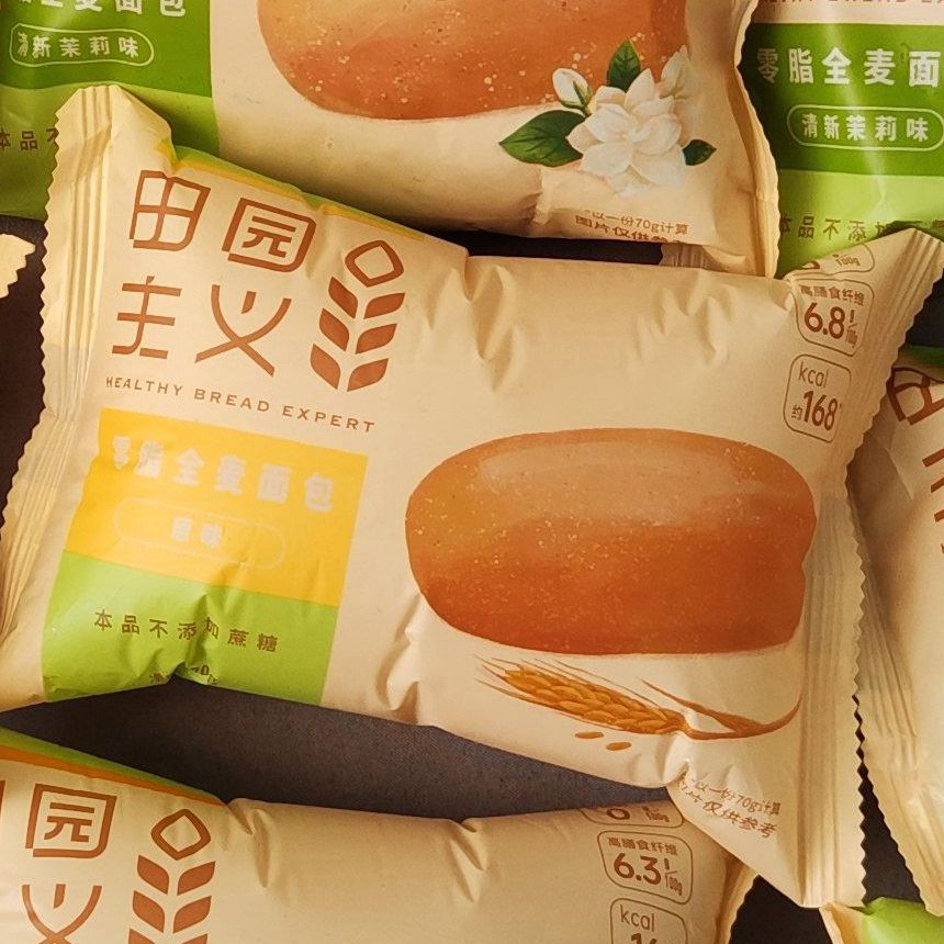 新货田园主义全麦面包欧包无蔗糖脂主食专用零食代餐饱腹减食品粗
