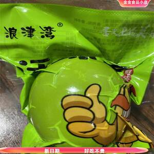 新货浪津湾40枚活珠子新鲜13天鸡胚蛋开袋即食五香钢化蛋开袋即食