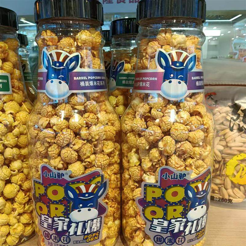 *皇家礼爆爆米花260克网红瓶装奶油味焦糖味膨化食品小零/