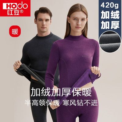 红豆男士加绒发热加厚中老年保暖羊羔绒内衣套装秋衣秋裤女青少年