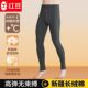 冬保暖裤 红豆秋裤 青少年 中老年薄款 全棉秋冬衬裤 男士 纯棉抗菌线裤