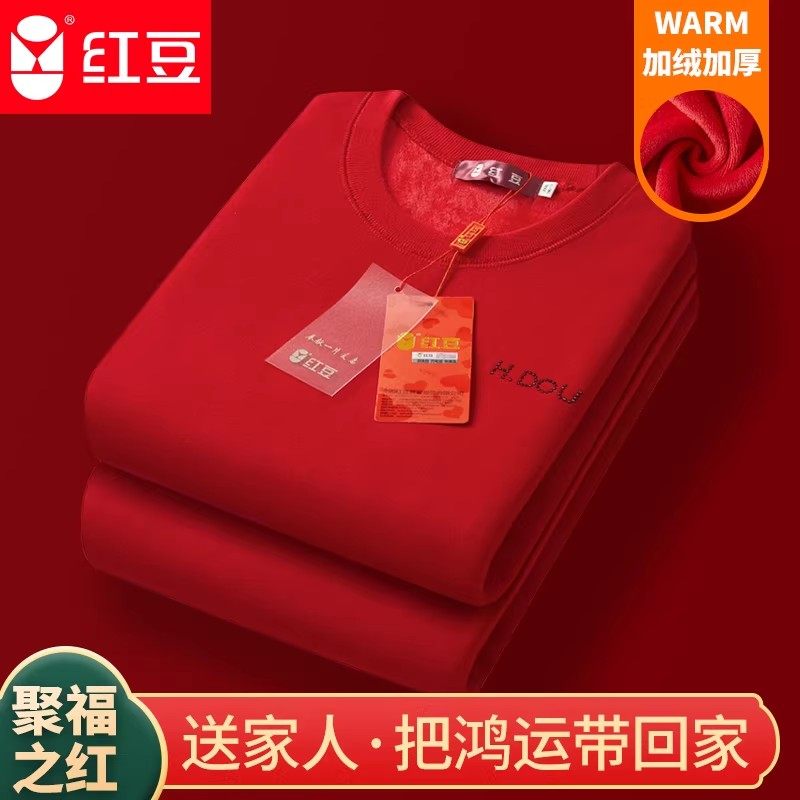 红豆本命年保暖套装男大红色加绒加厚秋衣秋裤结婚内衣女2026马年