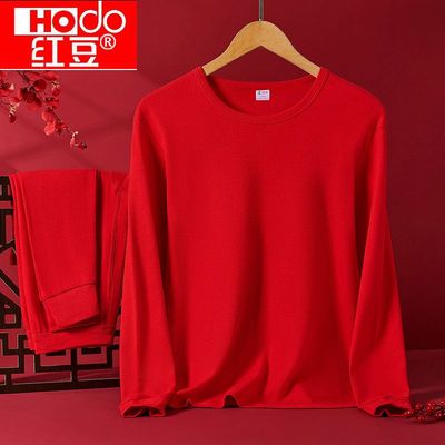 红豆大红色鸿运100%纯棉秋衣秋裤