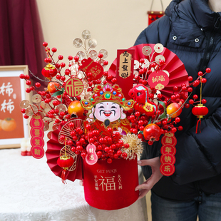 乔迁新年摆件2026新款年宵花diy财神爷发财果仿真花抱抱桶材料包
