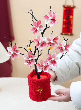 年宵手工发财树有钱花福桶礼盒