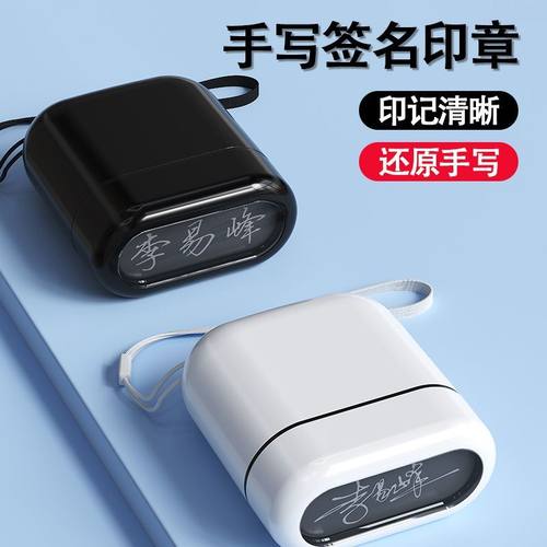 衣服字帖名字个性签名