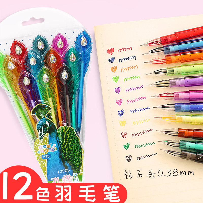 笔学生彩色中性彩色毛笔好看的钻石头水晶可爱套装学生用韩国卡通勾线