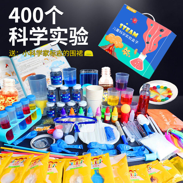开学科学儿童小实验套装儿童教学小学生趣味化学幼儿园手工电学物理