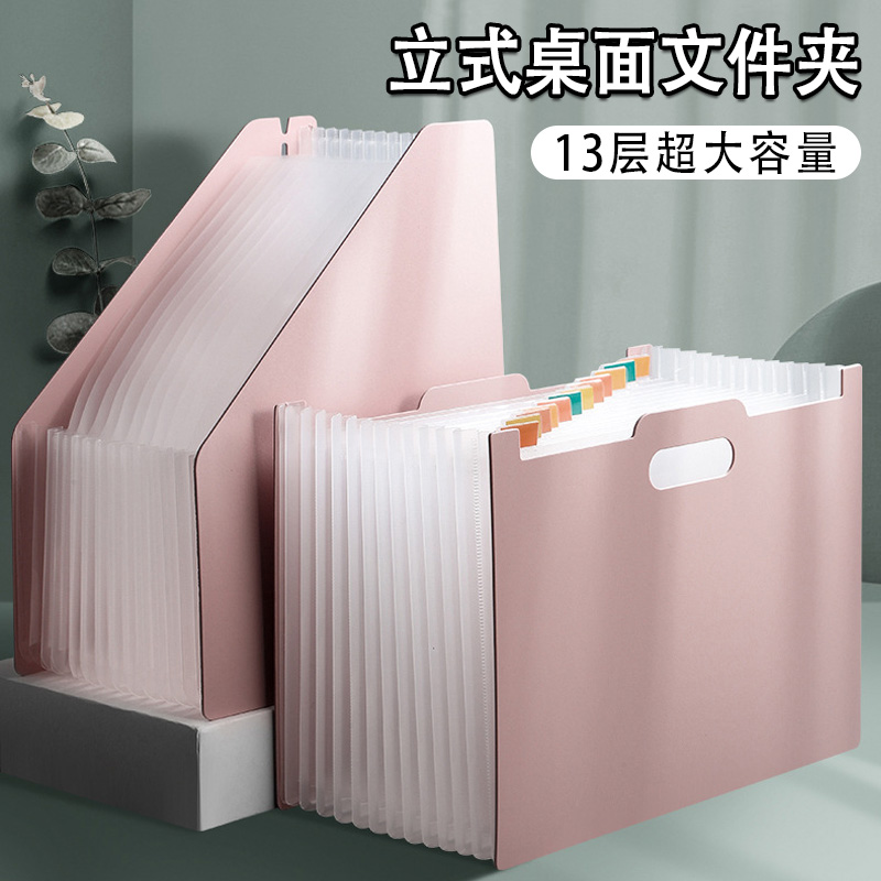 新简约风琴包多层文件夹