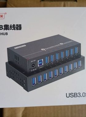 寻《《西普莱Sipolar工业级USB3.0集线器7口，没拆封，全