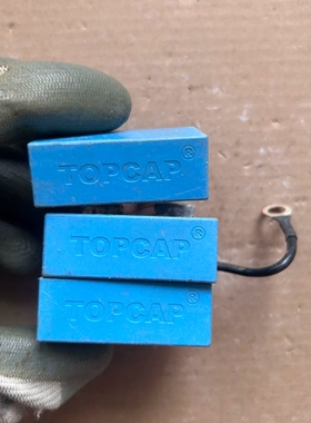 寻《《TOPCAP电容0.47UF 1200V，铜脚，拆机，成色如