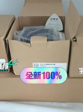 寻《《因泰莱IDM30S智能测控仪表