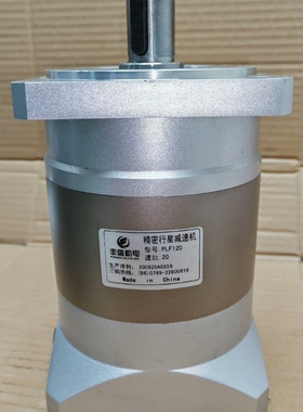 寻《《丰信精密行星减速机：PLF120，速比20，输入孔径22mm