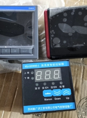 寻《《ESDTEK温湿度智能控制器，EM600S96，