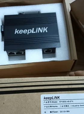 寻《《KeepLink百兆五口KP-9000-45-5TX工业交换