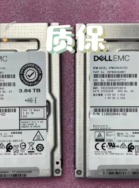 寻《《005053066 KPM5XRUG3T84 DELL EM